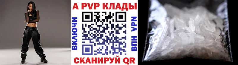 Купить наркотики сайты Севск Cocaine Псилоцибиновые грибы АМФЕТАМИН Меф Alpha PVP