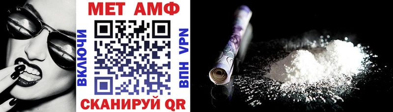 Амфетамин Premium Севск