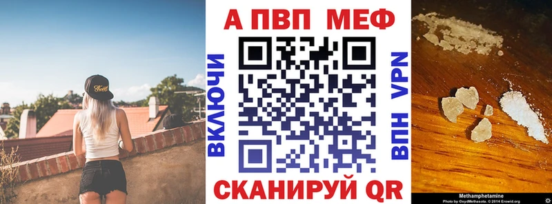 APVP Соль Севск