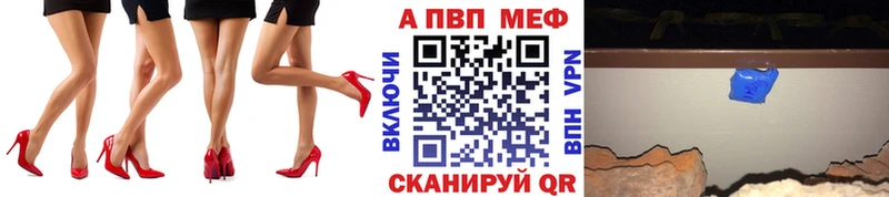 A PVP VHQ Севск