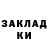 Псилоцибиновые грибы мухоморы Daniil Klebanovskii