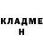 Амфетамин Розовый Irina Panko
