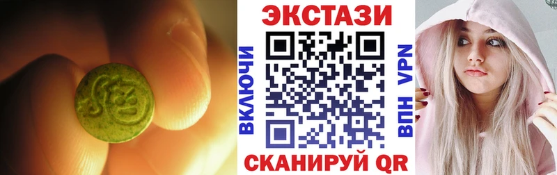 Экстази Cube ОМГ ОМГ сайт Севск