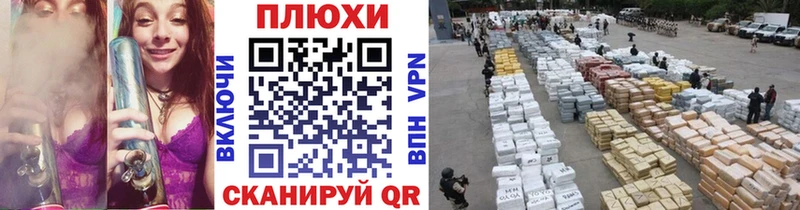 ГАШИШ Изолятор  Севск 