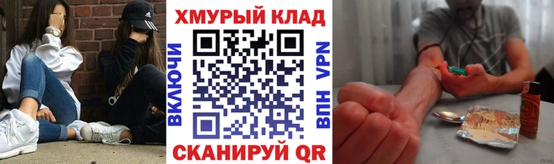 ГЕРОИН Heroin  наркотики  Севск 