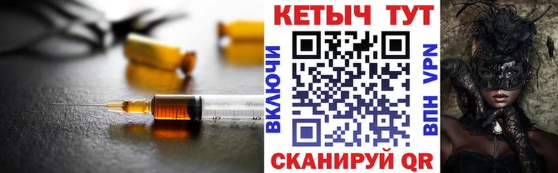 KRAKEN ONION  Севск  Кетамин VHQ 