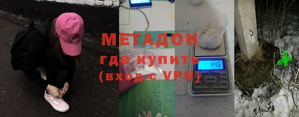 дурь Бугульма