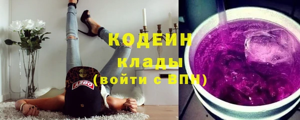 мяу мяу мука Бронницы