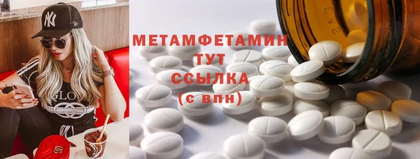 кокс Бородино