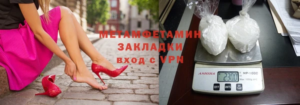 кокс Бородино