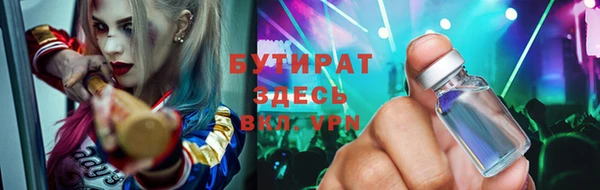гашиш Богданович
