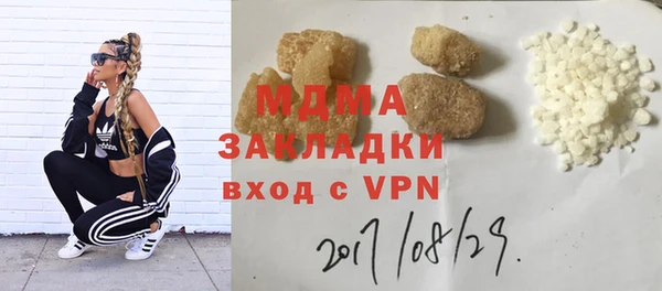 дурь Бугульма