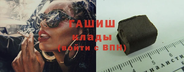 гашиш Богданович