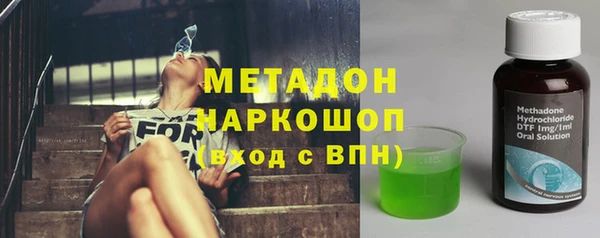 кокс Бородино