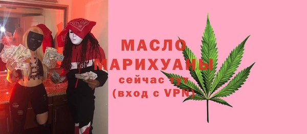 дурь Бугульма