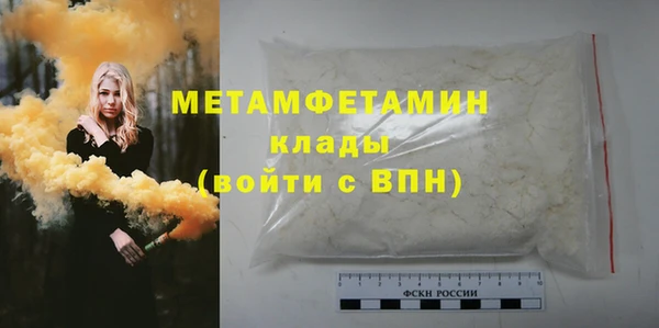 дурь Бугульма