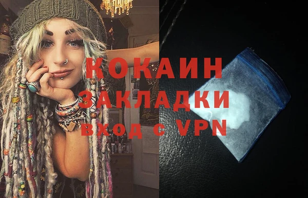МДМА Зерноград