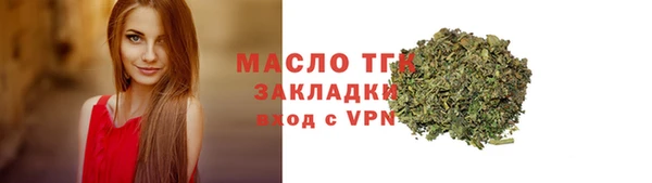 мяу мяу мука Бронницы