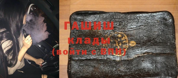 дурь Бугульма