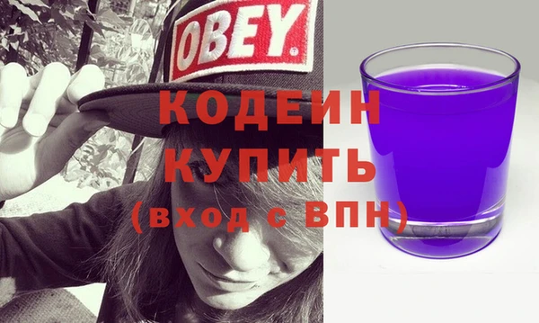 мяу мяу мука Бронницы