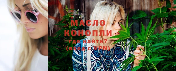 мет Богородицк