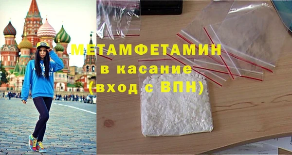 мяу мяу мука Бронницы