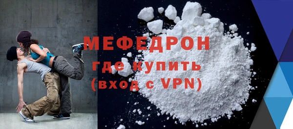 ALPHA PVP Богородск