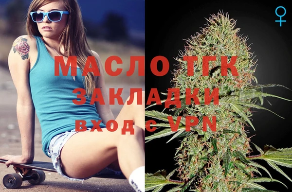 мяу мяу мука Бронницы