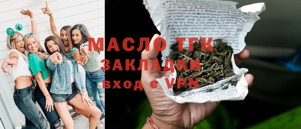 мяу мяу мука Бронницы