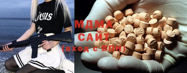 МДМА Беломорск