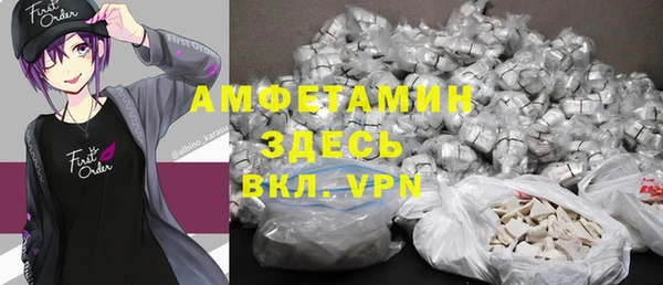 кокс Бородино
