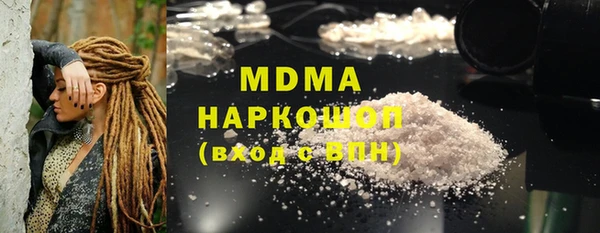 мет Богородицк
