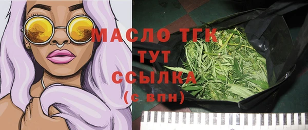 мяу мяу мука Бронницы