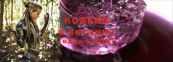 дурь Бугульма
