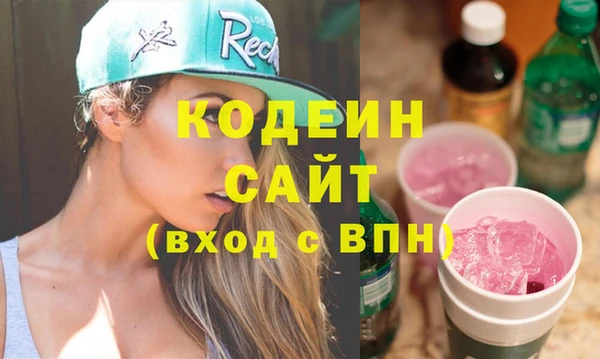 мяу мяу мука Бронницы
