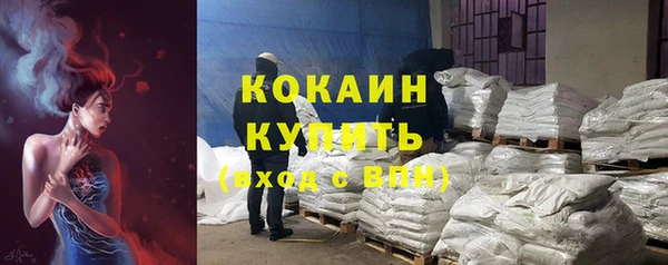 экстази Волгодонск