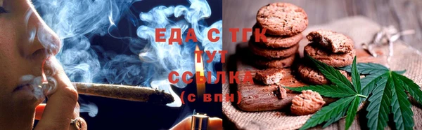 мяу мяу мука Бронницы