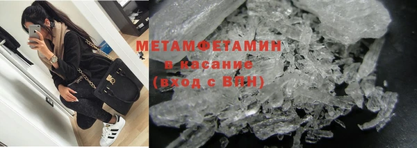 дурь Бугульма