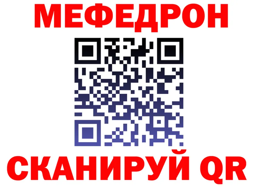 А ПВП VHQ зеркало площадка omg Севск