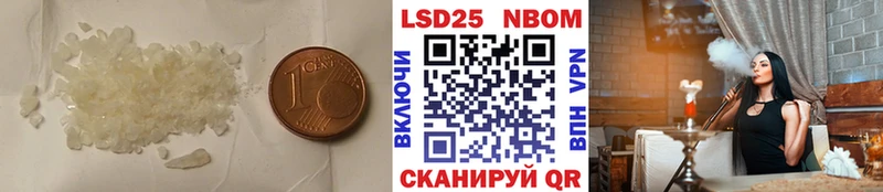 ЛСД экстази кислота  mega ССЫЛКА  Севск  наркошоп 