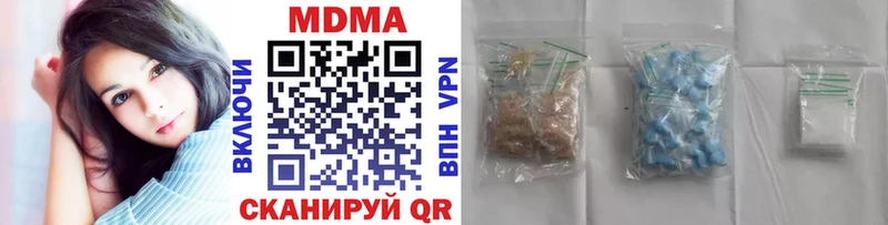 MDMA Molly  Севск 