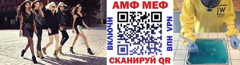 где найти Севск МЕТАМФЕТАМИН пудра
