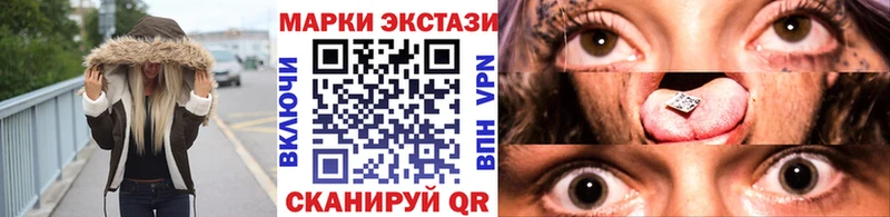 Марки NBOMe 1500мкг Севск
