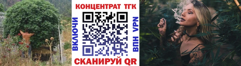 ТГК жижа  Севск 